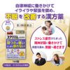 [2nd-Class OTC Drug] Japanese and Chinese Medicine Yukurhythm 168 Tablets