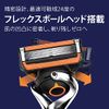 Gillette ProGlide Electric Type 8 Replacement Blades