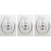 Pelican Soap, White Ceramic Mud Face Wash Soap, 3.5 oz (100 g) x 3 Piece Set