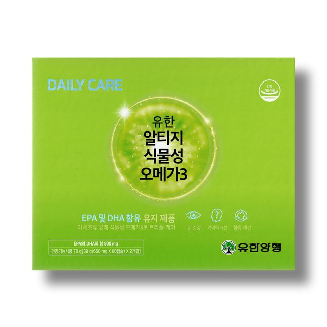 Yuhan Corporation Altage Vegetable Omega 3 120 Capsules (2 Months), 120 Capsules, 1 Box