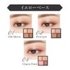 Kiss Layered Eyes Eye Shadow 03 Tea Time (x1)