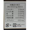 Petal Takes NEW MH-3, 60 Tablets