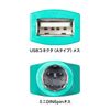 Sanwa Supply MA-50ADN USB-PS/2 Adapter