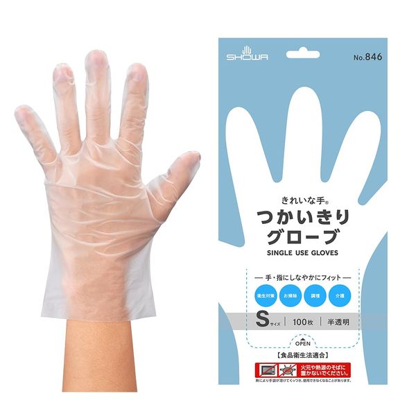 Showa Gloves No.846 Disposable Gloves, Clean Hands, 100 Pieces, Translucent, Size S, 1 Box, Clear