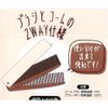 Snoopy [Hair Brush] Folding Brush & Comb / Ghost Surprised Peanut