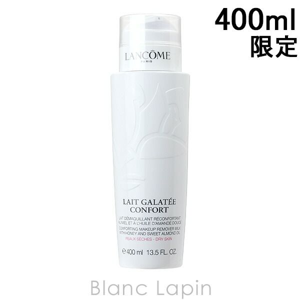 Up to 10x points (registration required)! 11/4-11/11 Limited Edition LANCOME Garathe Comfort Cleansing Milk for Dry Skin 400ml [081161/030211]