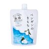 Kimochi Penguin, Ice Cold Shower, Cool Mint, 5.3 oz (150 g), Strong Cool Mint Scent