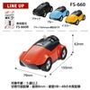 Plus Pencil Sharpener Hashire! Empitsu Kesuri! Red FS-660 84007