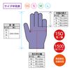 First Rate SP3 Nitrile Gloves, Powder Free, Soft Purple, S, 150 Sheets x 10 Boxes (1500 Sheets)