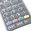 Sharp BS-REMOTESI-0588 [40BJ1] For Aquos 0106380588 Remote Control Cover