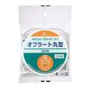 Obrato Maru 200 Sheets x 10 Pieces