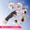 Minoura Yamada Style Finger Supporter, Five Fingers, S-M