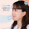 [JUCAGO] [Bulk Purchase 5 Bag Set] Comfortable Mask, Smart Color, Souffle Pink, For Colds and Pollen, Non-Woven Fabric Mask, Normal Size, All Season Color Mask [PM2.5 Compatible] 7 Pieces x 5 (Virus Splash Cut Filter)