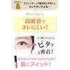 Moist Lab Essence Medicated Whitening Concealer (Natural Ochre) SPF 50 PA++++