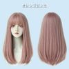 Wig, Semi-Long, Halloween, Cross-Dressing, Wig, Long, Straight, Wig, Semi-Long, Black Hair, Cross-Dressing, Full Wig, Lolita, Cosplay, Wig, Bob, Short, Full Wig, Halloween, Cosplay, Natural, Lineastoria, Halloween, Cosplay, Grade, Wig, Medium, Cute, Short