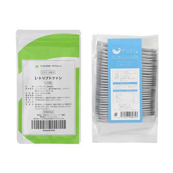 L-Tryptophan (120 Tablets, 1 Month Supply & 30 Griminin)