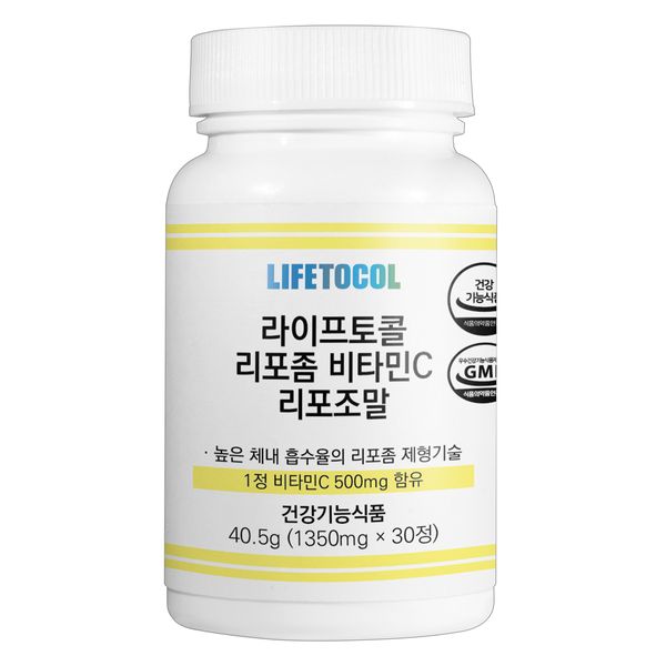 Lifetocol Liposomal Vitamin C Liposomal