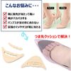 BONU Toe Cushion, 2 Pairs Set, 4 Pieces, Toe Support, Shoe Clogs, Toe Octopus, Toe Callus