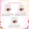 BLEND BERRY Playful Liquid Eyeliner 002 (Maroon Brown) Eye Color KOSE