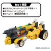 Tomica Earth Runner GG03 Gaogurunner Cheetah