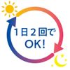 【第2類医薬品】ツムラ漢方防風通聖散エキス顆粒 48包