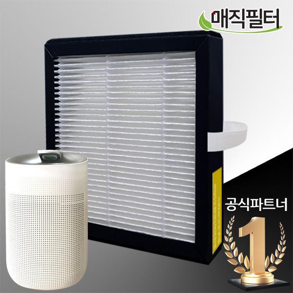 [Compatible] Smart Ever SQ750D Dehumidifier Filter PK Electronics Air Purifier Magic Filter, Dehumidifier Filter (m1000)