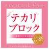 Privacy UV Powder 50 Foundation 3.5g (x1)