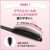 Maybelline Sky High 07 Yugumo Greige Mascara Waterproof