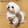 Doggyman Osotan Ken Soft Harness Lead SS Obento