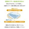 Strix Design SK-002 Waterproof Sheets, Disposable Absorbent Etiquette Sheets, 20 Sheets, 17.7 x 13.0 inches (45 x 33 cm), 10.1 fl oz (300 ml), Mini, White, Antibacterial Polymer, Reduces the growth of bacteria and odor, Safe to Lay, Nursing, Washing, Hair