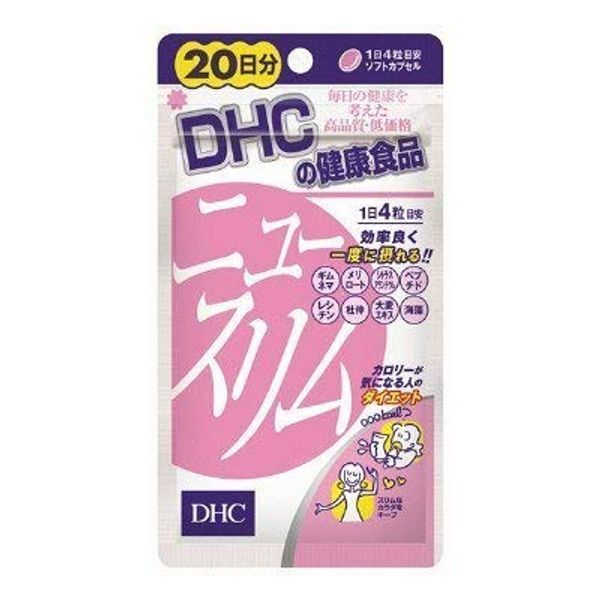 DHC New Slim x Set of 3