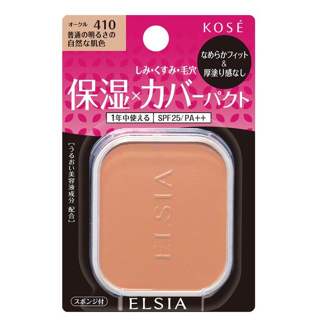 ELSIA Elsia Platinum Moist Cover Foundation Refill 410 Ochre Normal Brightness Natural Skin Color Refill 10g (x1)