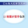 [Designated 2nd Pharmaceutics] No Pills 32 Tablets