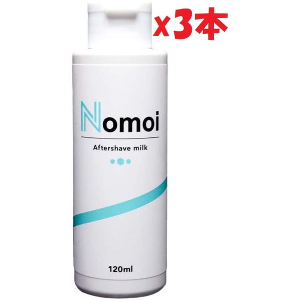 Set of 3 Body Milk Nomoi Moisturizing Milk Moisturizing After Hair Removal After Hair Removal After Unwanted Hair Treatment Aftercare Quasi-drug 120ml 2F-O