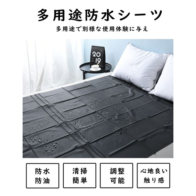 Buy Henaco Waterproof Sheets, Multi-Purpose, Lotion Mat, Waterproof,  Oilproof, Vinyl, PVC, For Lotion Massage, Queen Bed Sheets, Flat Sheets,  For Beauty Salons, Nursing Sheets, Dustproof Cover, Pet Grounds, Pee  Protection, 160cmx220cm, Thick