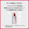 SHISEIDO Enriched Skin Care Treatment Sofener 5.3 fl oz (150 ml)