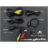 Pioneer AVC-CE900NO Compatible Rear Camera Conversion Code (RD-C200), Compatible with Rear Camera EC533-B