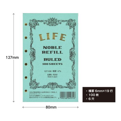 Life Noble Refill