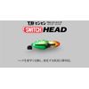 JACKALL TG Bing Switch Head 3.5 oz (100 g) Switch Orange