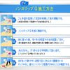 Non Slip Q Once and the Permanent Non-Slip Ground Safety Anti-Slip Transparent Bathroom Bathroom, Stairs, Hallway, Slope Flooring Tiles Anti-Tip Strong Anti-Slip [parallel import goods] [並行輸入品]