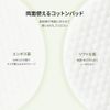 Meebak Caca Cleansing Water Pad