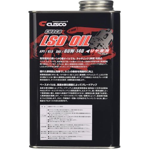 Cusco 010 001 R01 LSD OIL AP1/GL5 80W-140 Rear OF RWD & 4WD 1L (PARTIAL SYNTHETIC)
