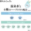 Gangwon-do Cleansing Water 16.9 fl oz (500 ml) Pump Head
