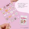 Dododots Beauty Patch, Spot Patch, Point Patch, Cute Patch, Portion Pack, Cat Skin Care, MANJA CAT