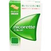 【指定第2類医薬品】ニコレット 24個 ×5