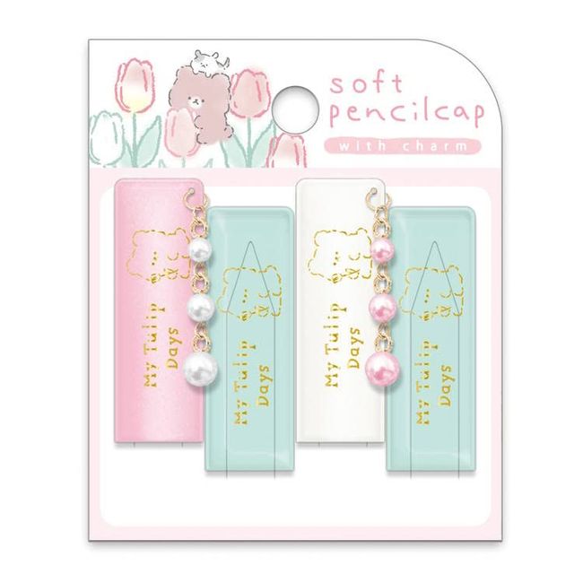 Pencil Cap: Soft Pencil Cap with Charm/Tulip