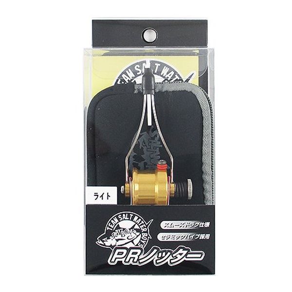 saltwaterboy's Pr notta-