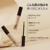 OBgE Scene Steal Concealer (Medium Beige, 0.18oz) - Full Coverage Liquid Conceal