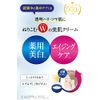 Purasehowaita Medicated Whitening Essence Cream