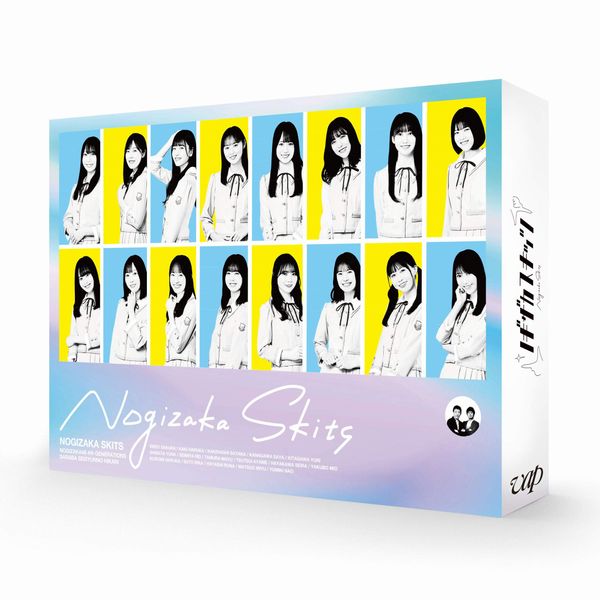 ノギザカスキッツ 第2巻 Blu-ray BOX